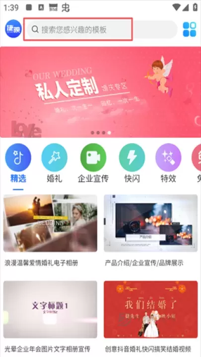 捷映视频制作_https://www.175yx.com_影音播放_第1张