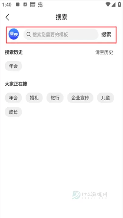 捷映视频制作_https://www.175yx.com_影音播放_第2张
