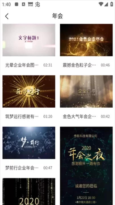 捷映视频制作_https://www.175yx.com_影音播放_第3张