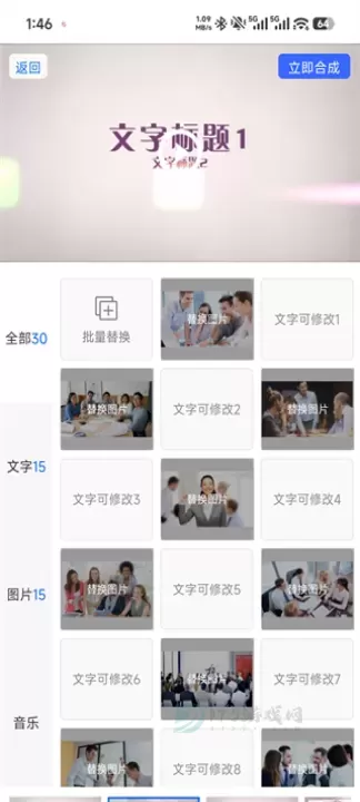 捷映视频制作_https://www.175yx.com_影音播放_第5张