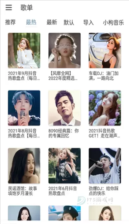 洛雪音乐使用方法_游戏攻略_第2张_175游戏网 洛雪音乐使用方法_https://www.175yx.com_游戏攻略_第2张