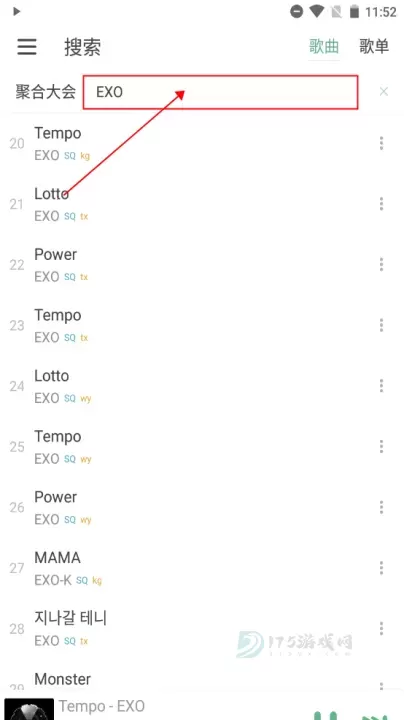 洛雪音乐使用方法_游戏攻略_第15张_175游戏网 洛雪音乐使用方法_https://www.175yx.com_游戏攻略_第15张
