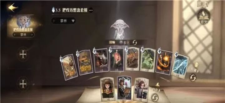 哈利波特魔法觉醒国际服_https://www.175yx.com_卡牌对战_第1张