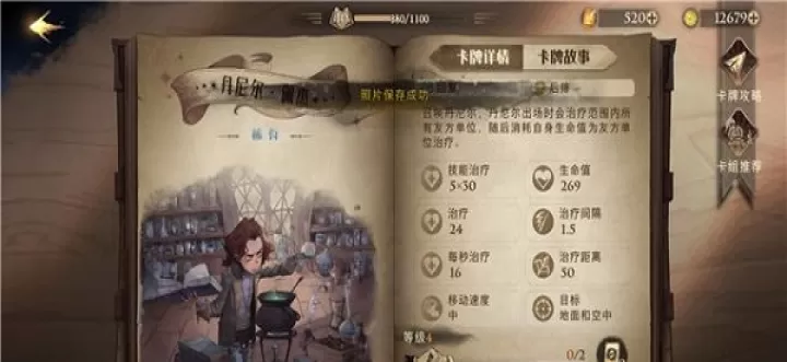 哈利波特魔法觉醒国际服_https://www.175yx.com_卡牌对战_第2张