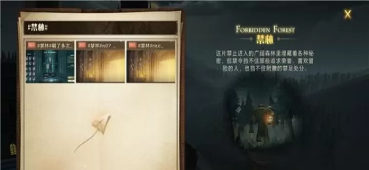 哈利波特魔法觉醒国际服_https://www.175yx.com_卡牌对战_第3张