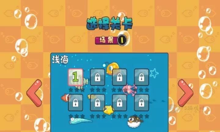 吞食鱼2中文版_休闲益智_第2张_175游戏网 吞食鱼2中文版_https://www.175yx.com_休闲益智_第2张