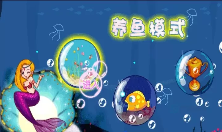 吞食鱼2中文版_休闲益智_第1张_175游戏网 吞食鱼2中文版_https://www.175yx.com_休闲益智_第1张