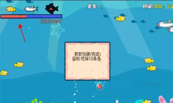 吞食鱼2中文版_休闲益智_第4张_175游戏网 吞食鱼2中文版_https://www.175yx.com_休闲益智_第4张