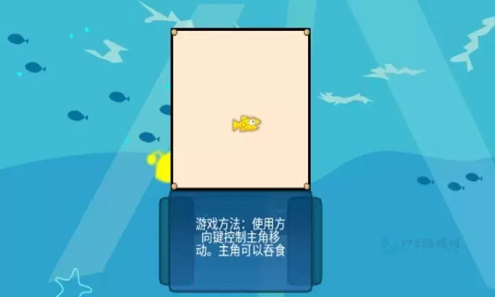 吞食鱼2中文版_休闲益智_第3张_175游戏网 吞食鱼2中文版_https://www.175yx.com_休闲益智_第3张