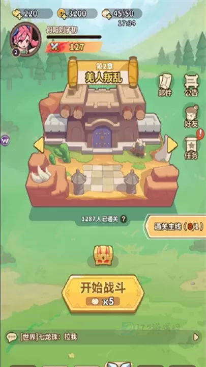 主公请落子_休闲益智_第2张_175游戏网 主公请落子_https://www.175yx.com_休闲益智_第2张