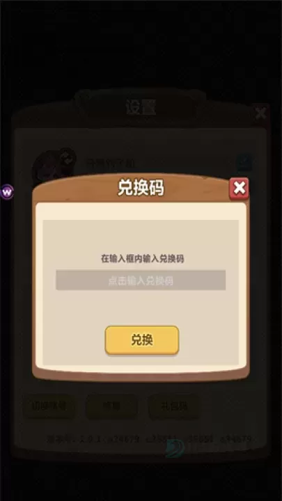 主公请落子_休闲益智_第1张_175游戏网 主公请落子_https://www.175yx.com_休闲益智_第1张