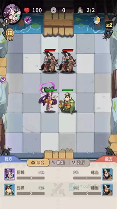 主公请落子_休闲益智_第5张_175游戏网 主公请落子_https://www.175yx.com_休闲益智_第5张