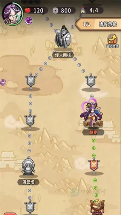 主公请落子_休闲益智_第6张_175游戏网 主公请落子_https://www.175yx.com_休闲益智_第6张