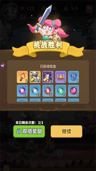 主公请落子_休闲益智_第8张_175游戏网 主公请落子_https://www.175yx.com_休闲益智_第8张