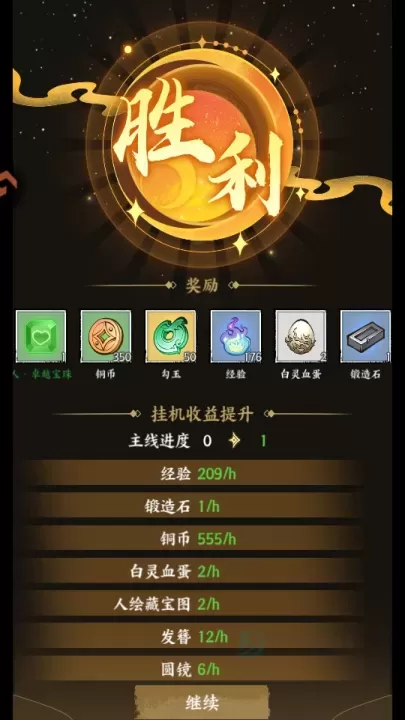 字走山海_https://www.175yx.com_冒险解密_第5张