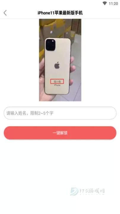 装b神器_生活学习_第2张_175游戏网 装b神器_https://www.175yx.com_生活学习_第2张