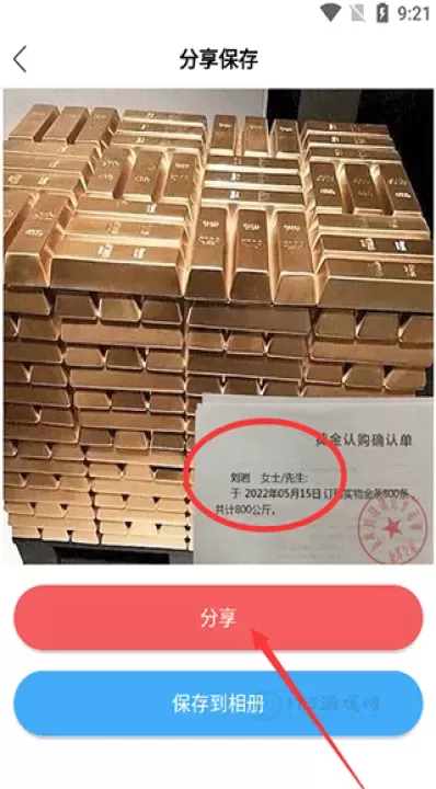 装b神器_生活学习_第9张_175游戏网 装b神器_https://www.175yx.com_生活学习_第9张