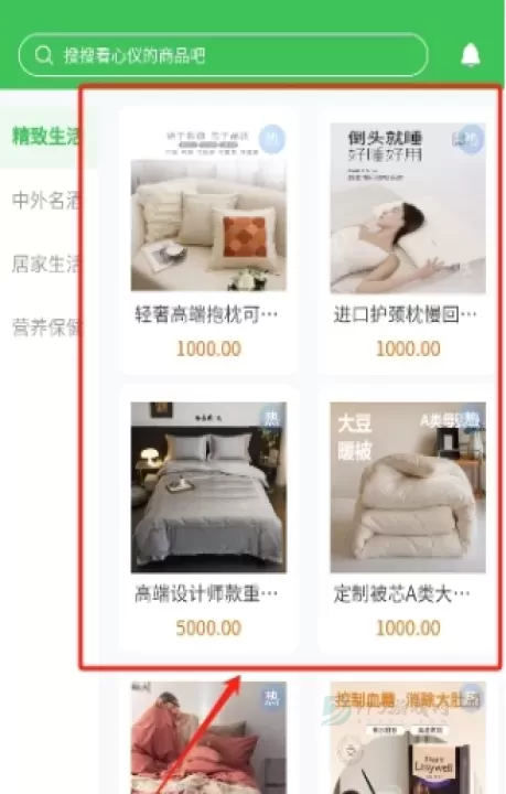 玄境集市_https://www.175yx.com_理财购物_第3张