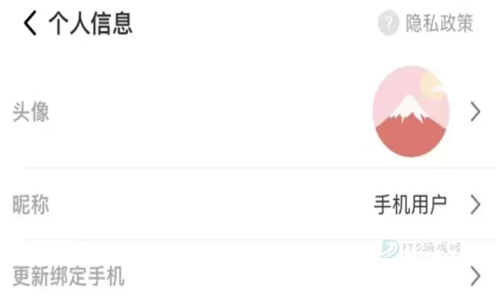 烧饼日语_https://www.175yx.com_生活学习_第2张