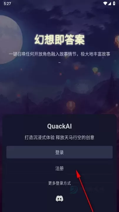 Quack云酒馆_https://www.175yx.com_生活学习_第1张