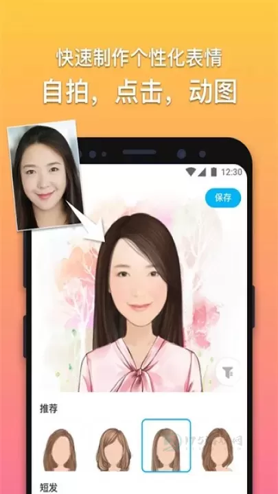 魔漫相机最新版_https://www.175yx.com_摄影美化_第8张