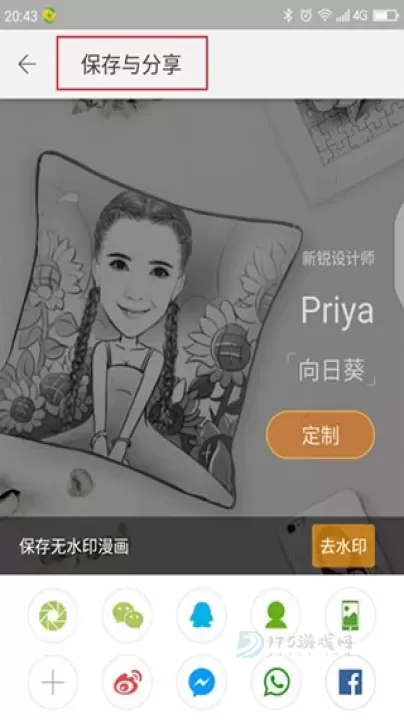 魔漫相机最新版_https://www.175yx.com_摄影美化_第7张