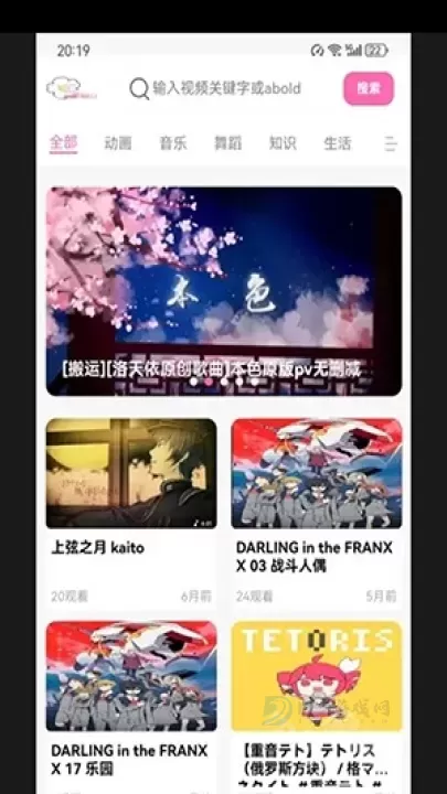 术力口_https://www.175yx.com_影音播放_第1张