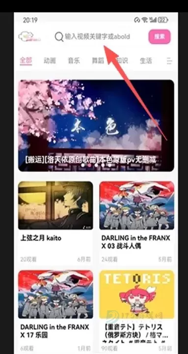 术力口_https://www.175yx.com_影音播放_第2张