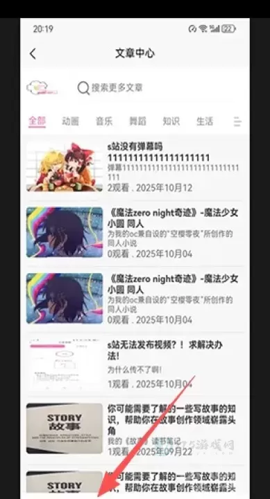 术力口_https://www.175yx.com_影音播放_第3张