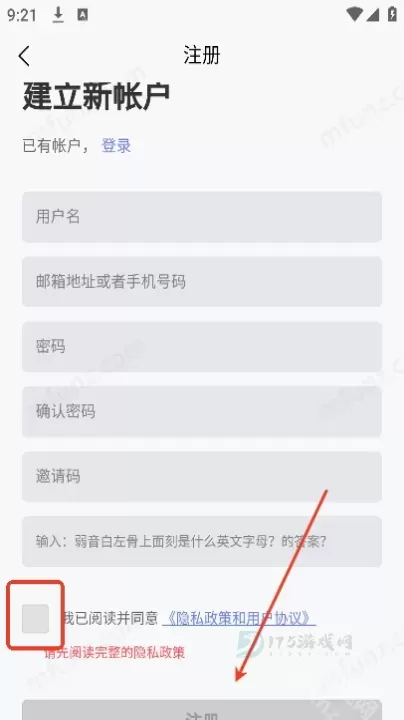 术力口_https://www.175yx.com_影音播放_第8张