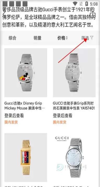 会订货商城_https://www.175yx.com_理财购物_第2张