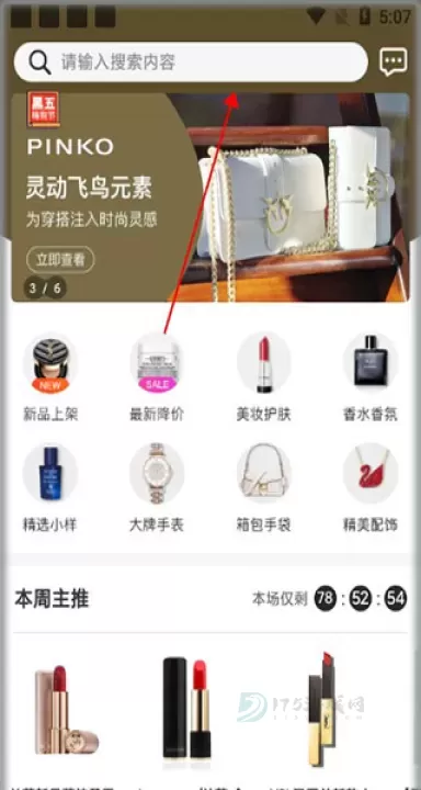 会订货商城_https://www.175yx.com_理财购物_第1张
