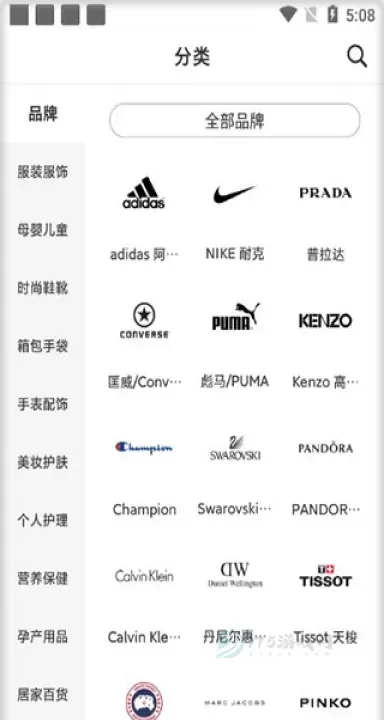 会订货商城_https://www.175yx.com_理财购物_第4张