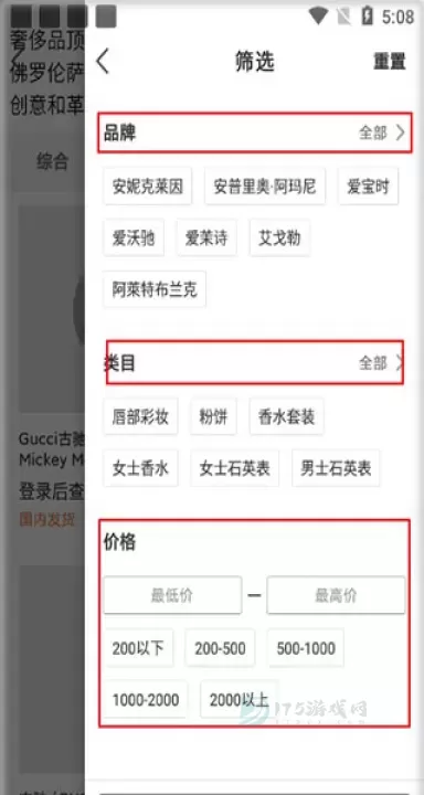 会订货商城_https://www.175yx.com_理财购物_第3张