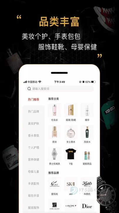 会订货商城_https://www.175yx.com_理财购物_第5张