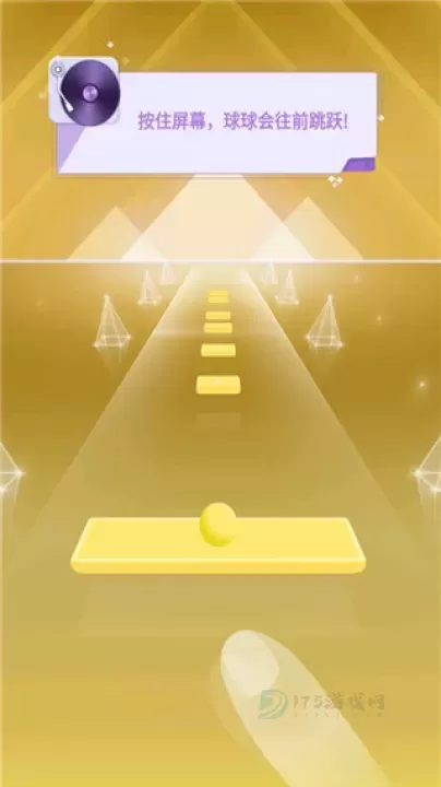 炫彩节奏2_https://www.175yx.com_休闲益智_第3张