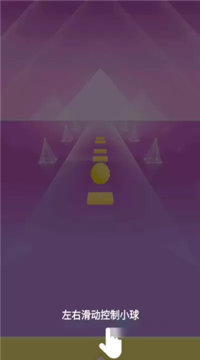 炫彩节奏2_https://www.175yx.com_休闲益智_第4张