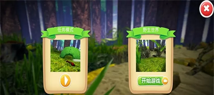 蚂蚁部落_https://www.175yx.com_角色扮演_第2张