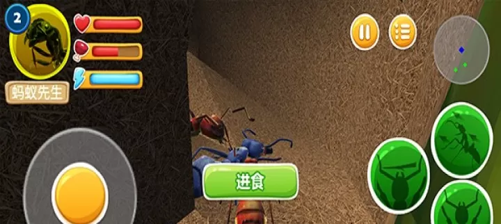 蚂蚁部落_https://www.175yx.com_角色扮演_第5张