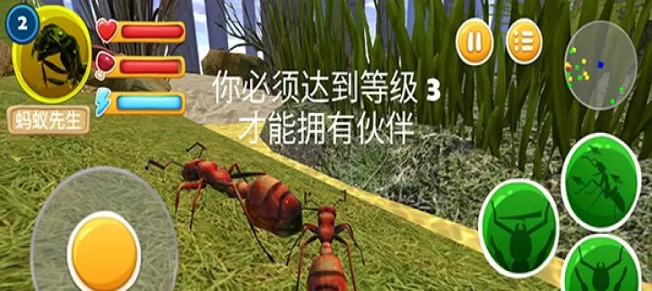 蚂蚁部落_https://www.175yx.com_角色扮演_第8张