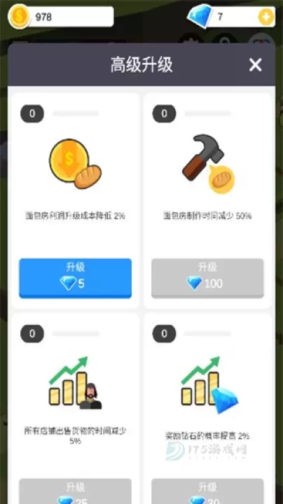 中世纪小镇_https://www.175yx.com_模拟经营_第5张