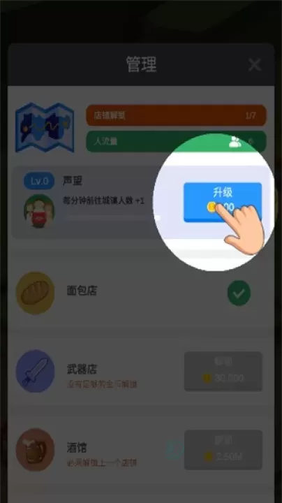 中世纪小镇_https://www.175yx.com_模拟经营_第3张