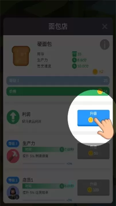 中世纪小镇_https://www.175yx.com_模拟经营_第2张