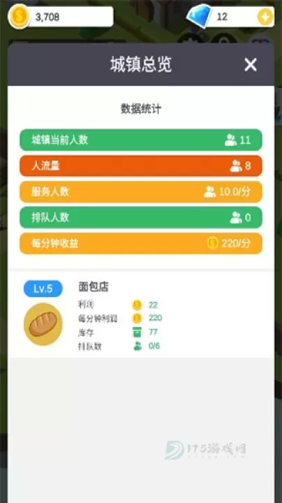 中世纪小镇_https://www.175yx.com_模拟经营_第4张