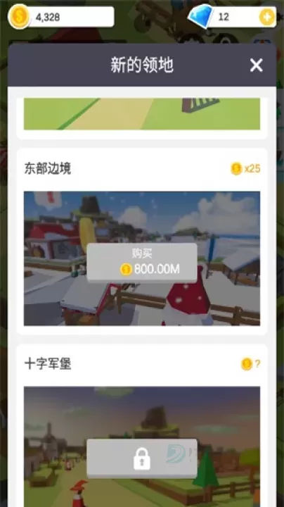 中世纪小镇_https://www.175yx.com_模拟经营_第6张