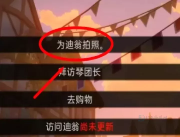 可莉的恶作剧_冒险解密_第2张_175游戏网 可莉的恶作剧_https://www.175yx.com_冒险解密_第2张