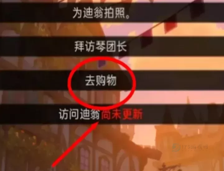 可莉的恶作剧_冒险解密_第4张_175游戏网 可莉的恶作剧_https://www.175yx.com_冒险解密_第4张