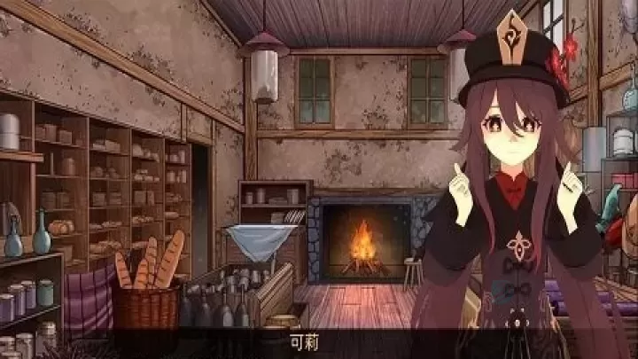 可莉的恶作剧_冒险解密_第6张_175游戏网 可莉的恶作剧_https://www.175yx.com_冒险解密_第6张