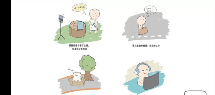 主播和猫的故事_休闲益智_第1张_175游戏网 主播和猫的故事_https://www.175yx.com_休闲益智_第1张