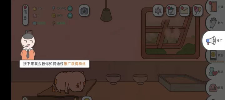 主播和猫的故事_休闲益智_第2张_175游戏网 主播和猫的故事_https://www.175yx.com_休闲益智_第2张